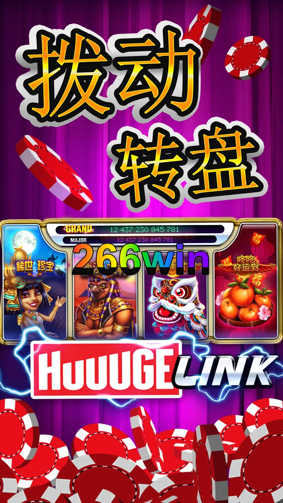 266win Login